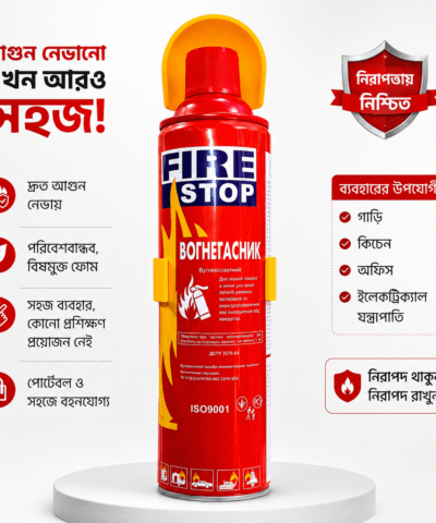 1000ml Fire Stop portable...